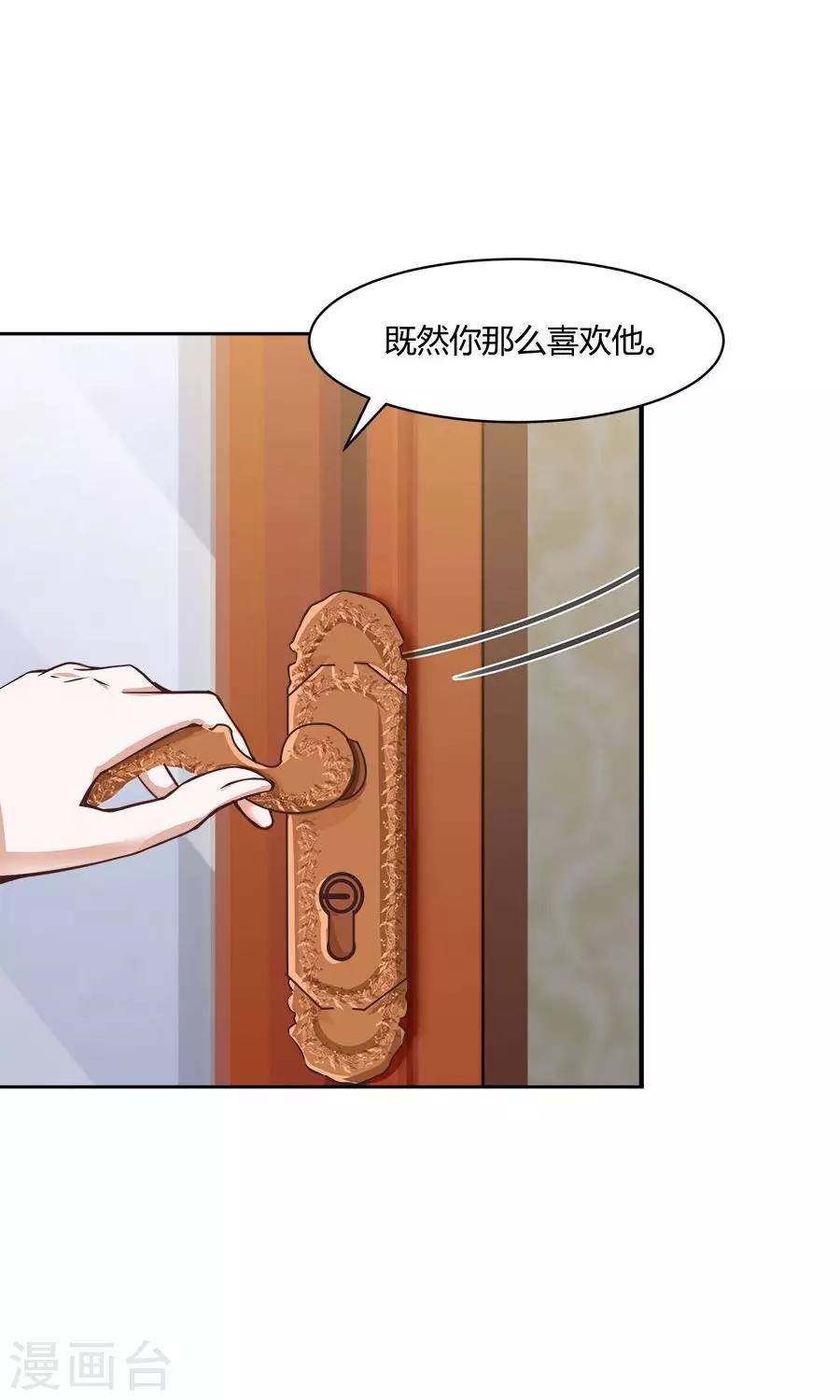 第52话26