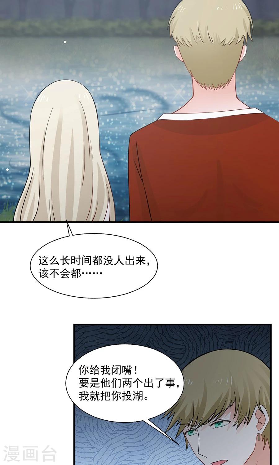 第31话10