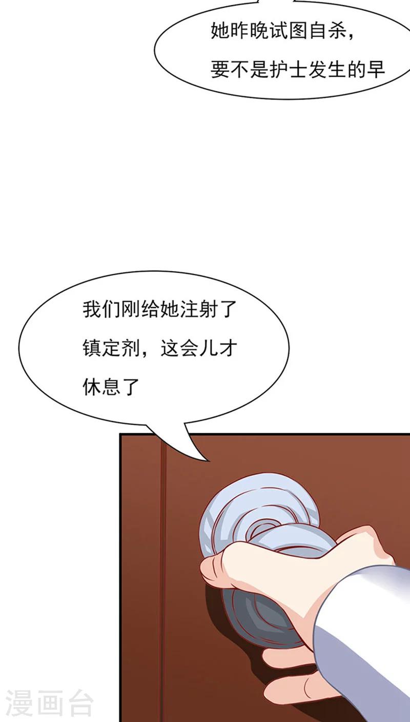 第12话10
