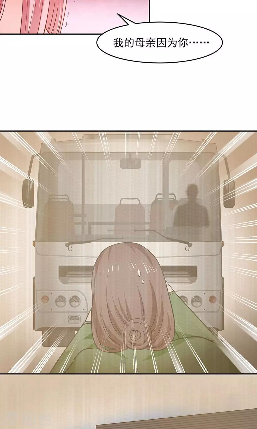 第44话24