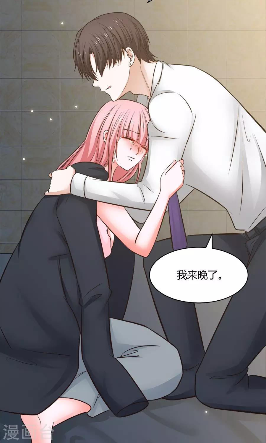 第54话32