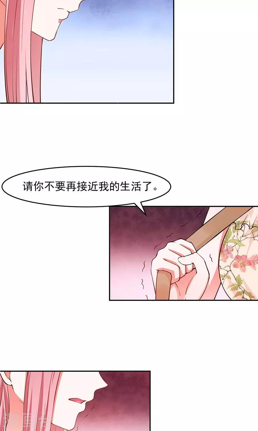 第44话23
