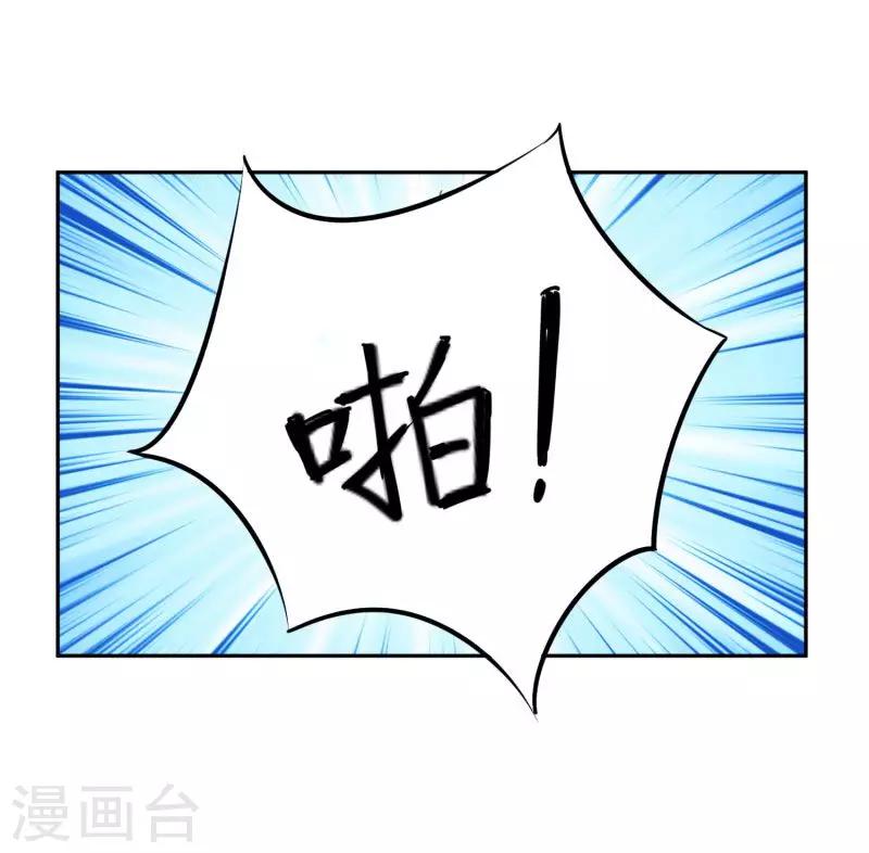 第73话32