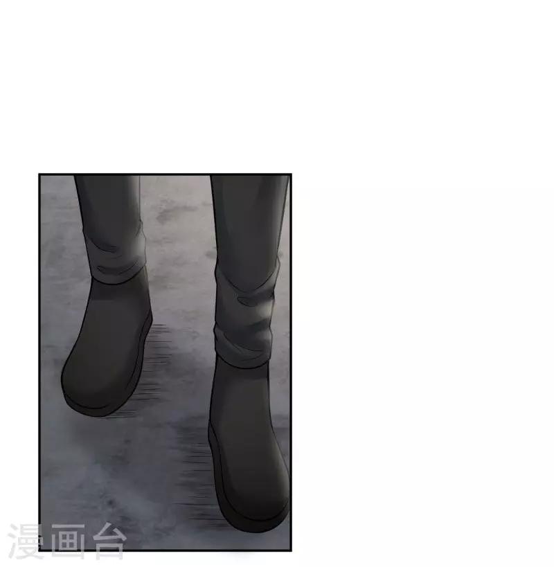第73话9