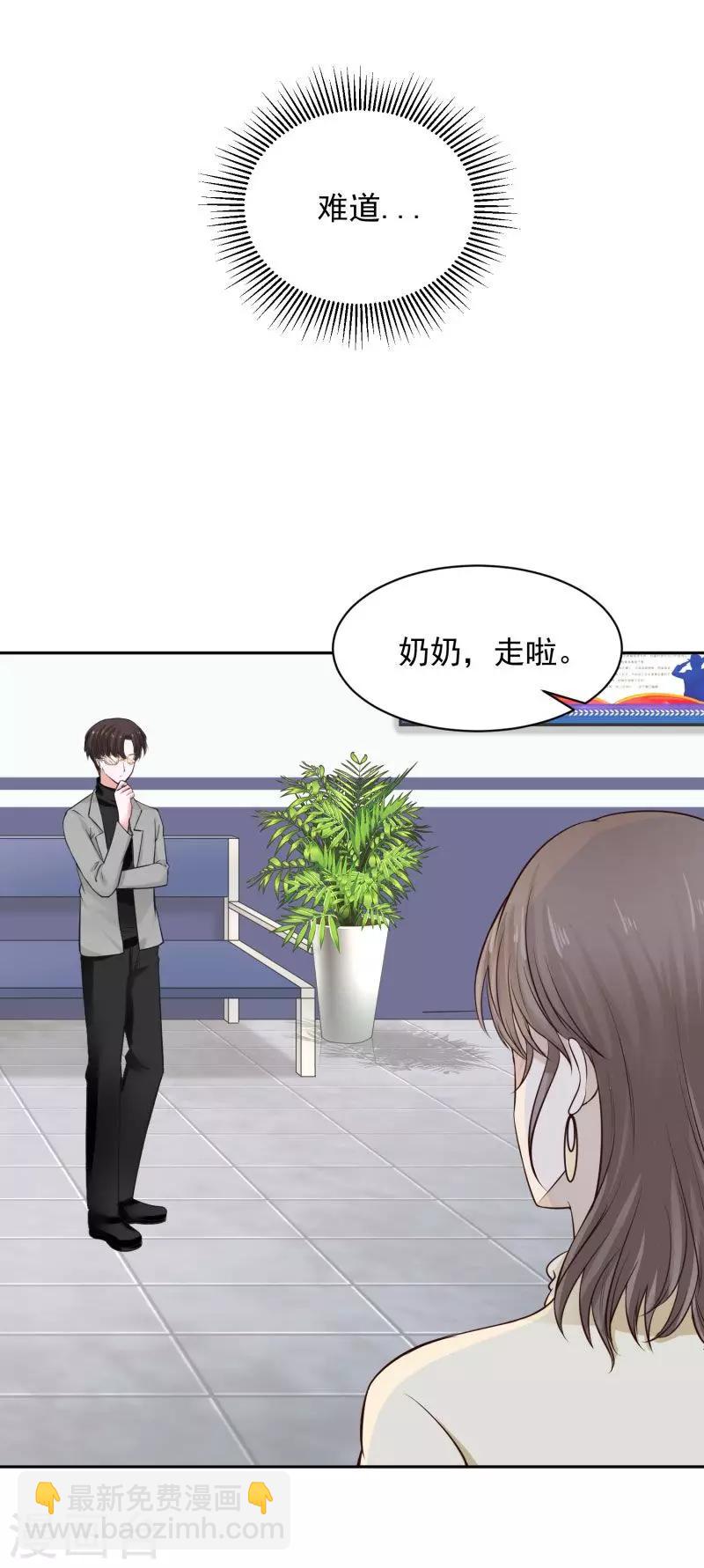第69话33