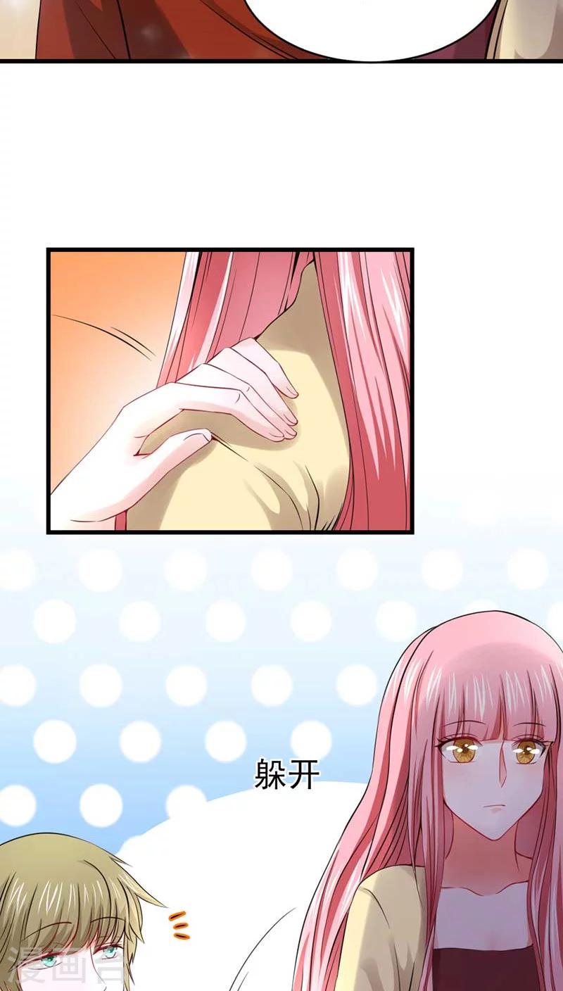 第26话20