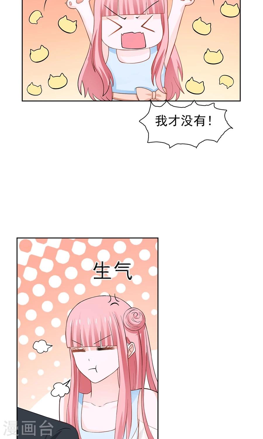 第37话6