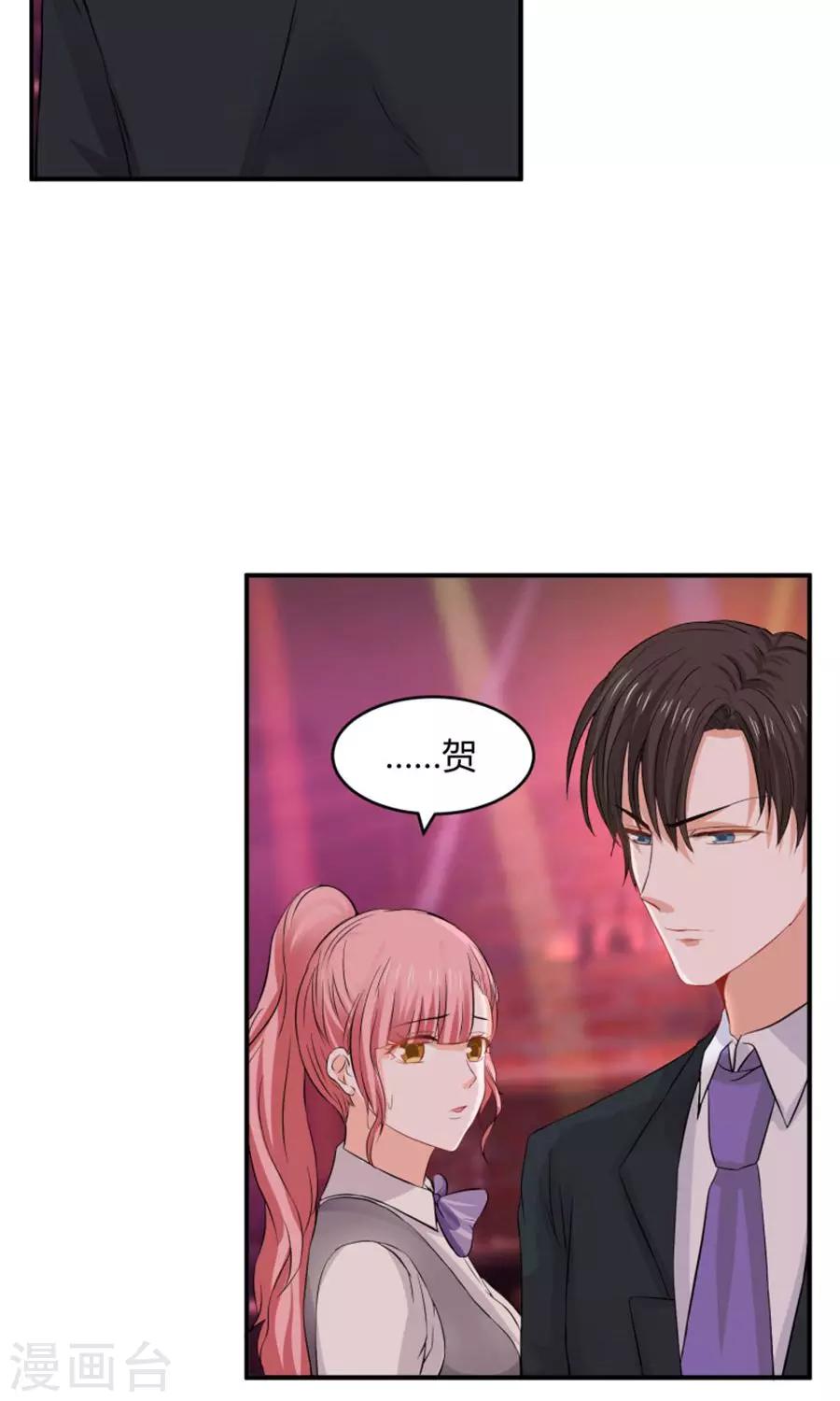 第39话9