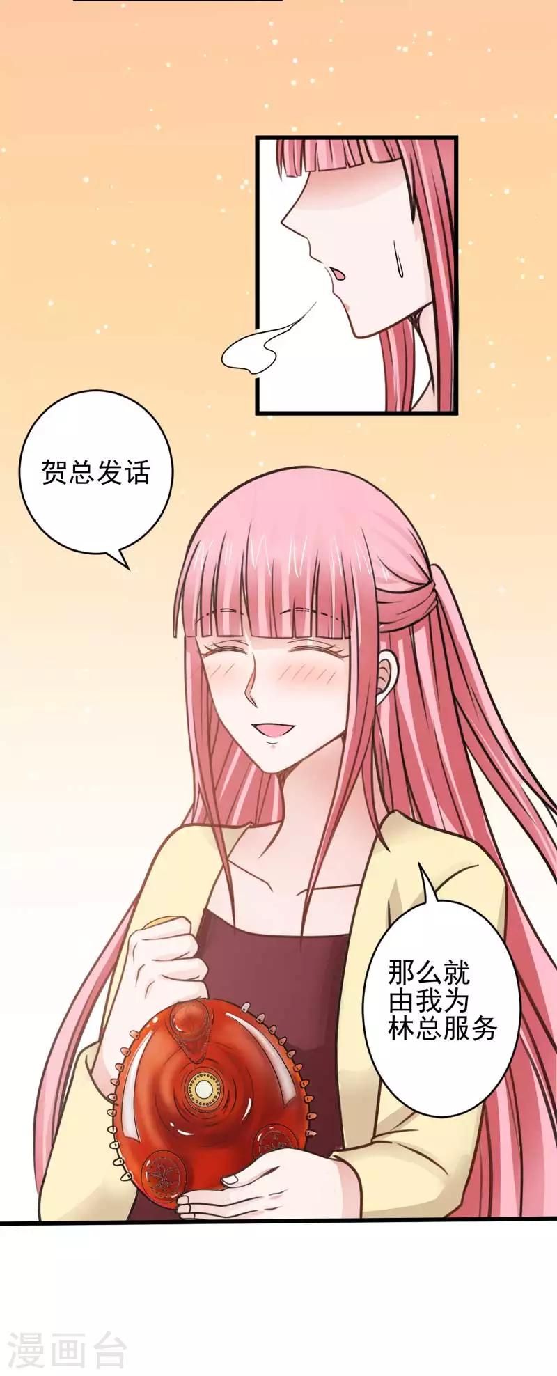 第27话12