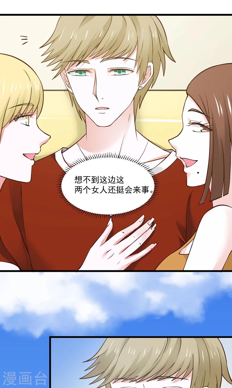 第29话10