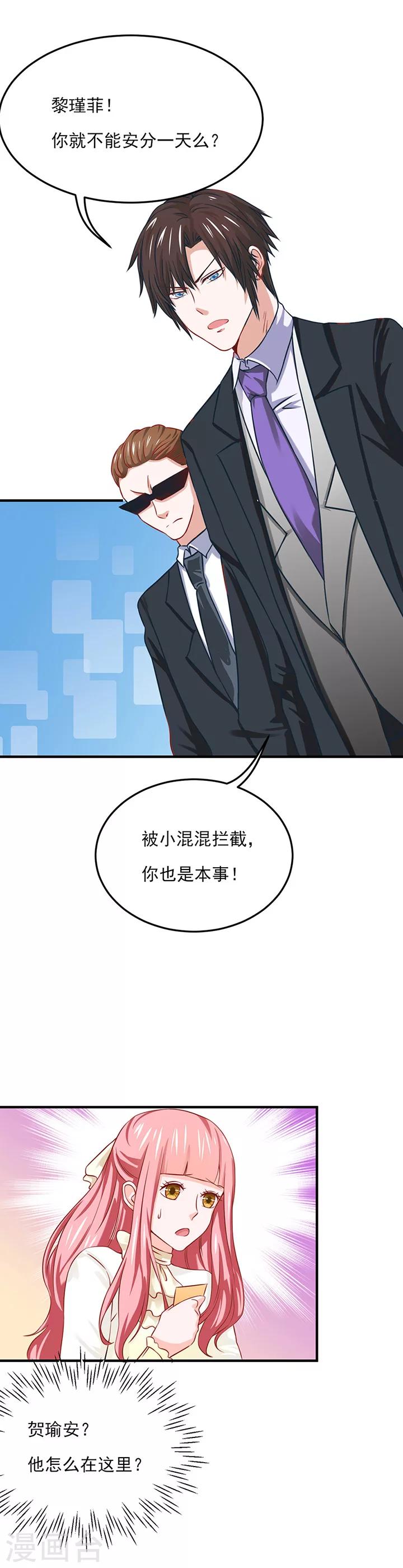 第19话14