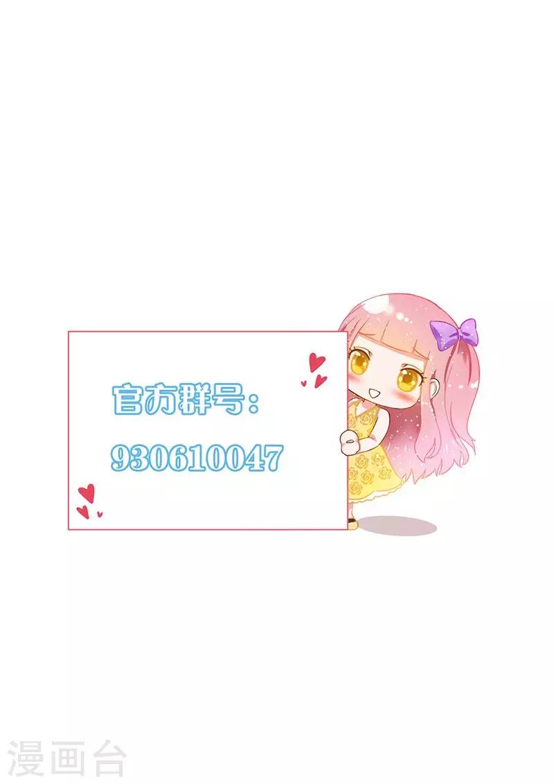 第68话40