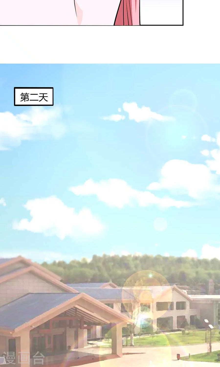 第33话8