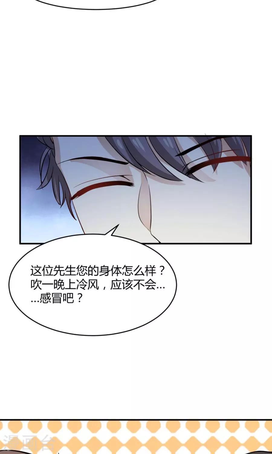 第39话14