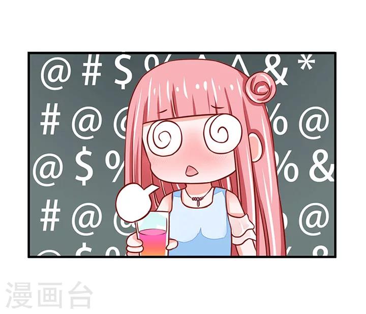 第14话19