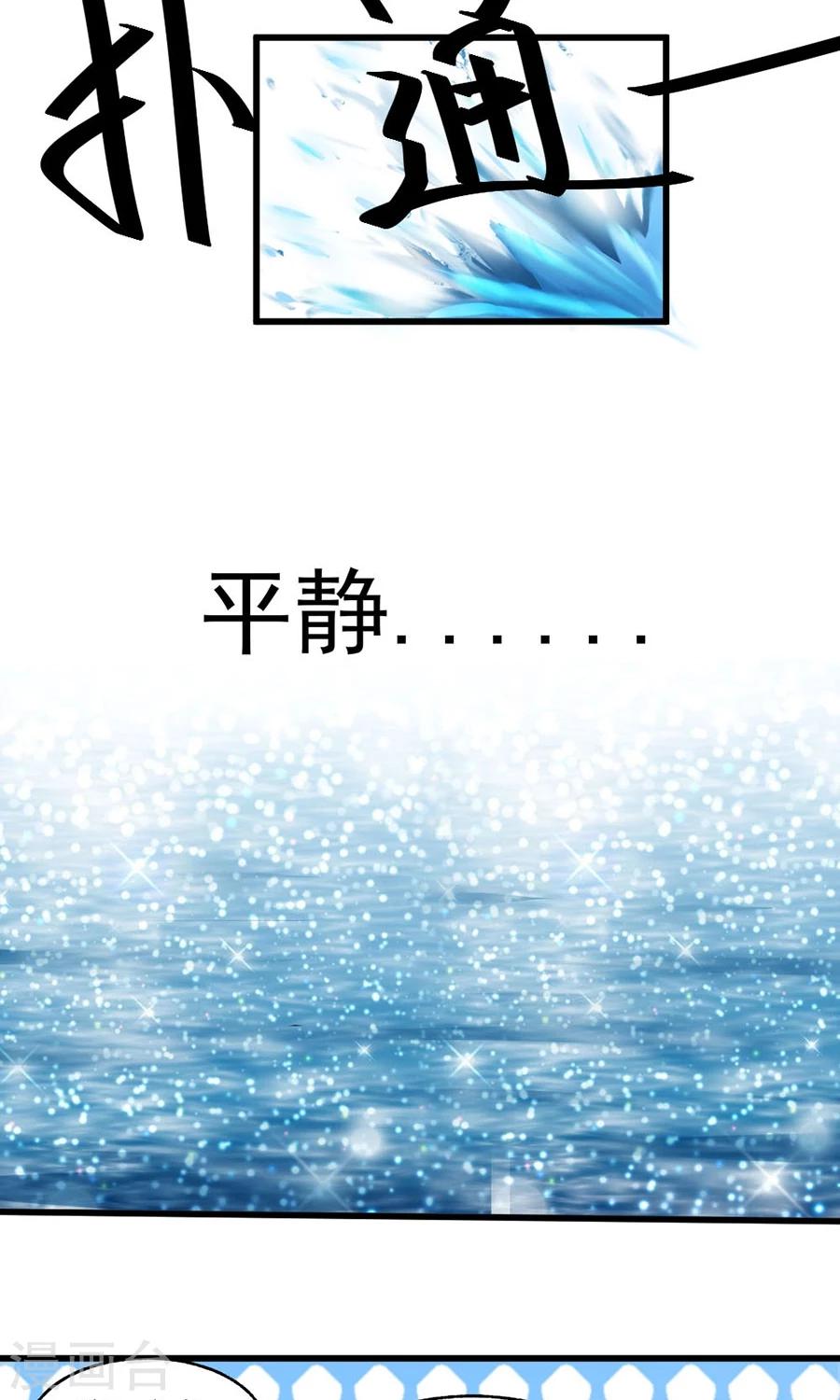 第30话26