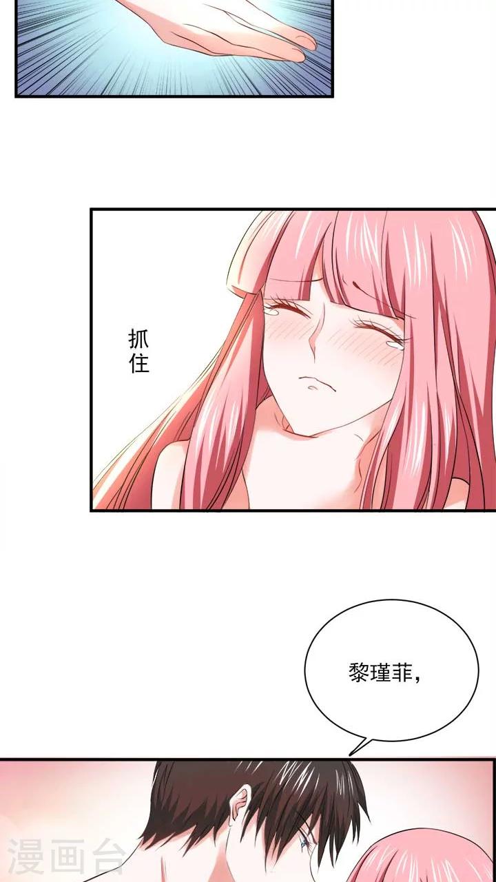 第21话16