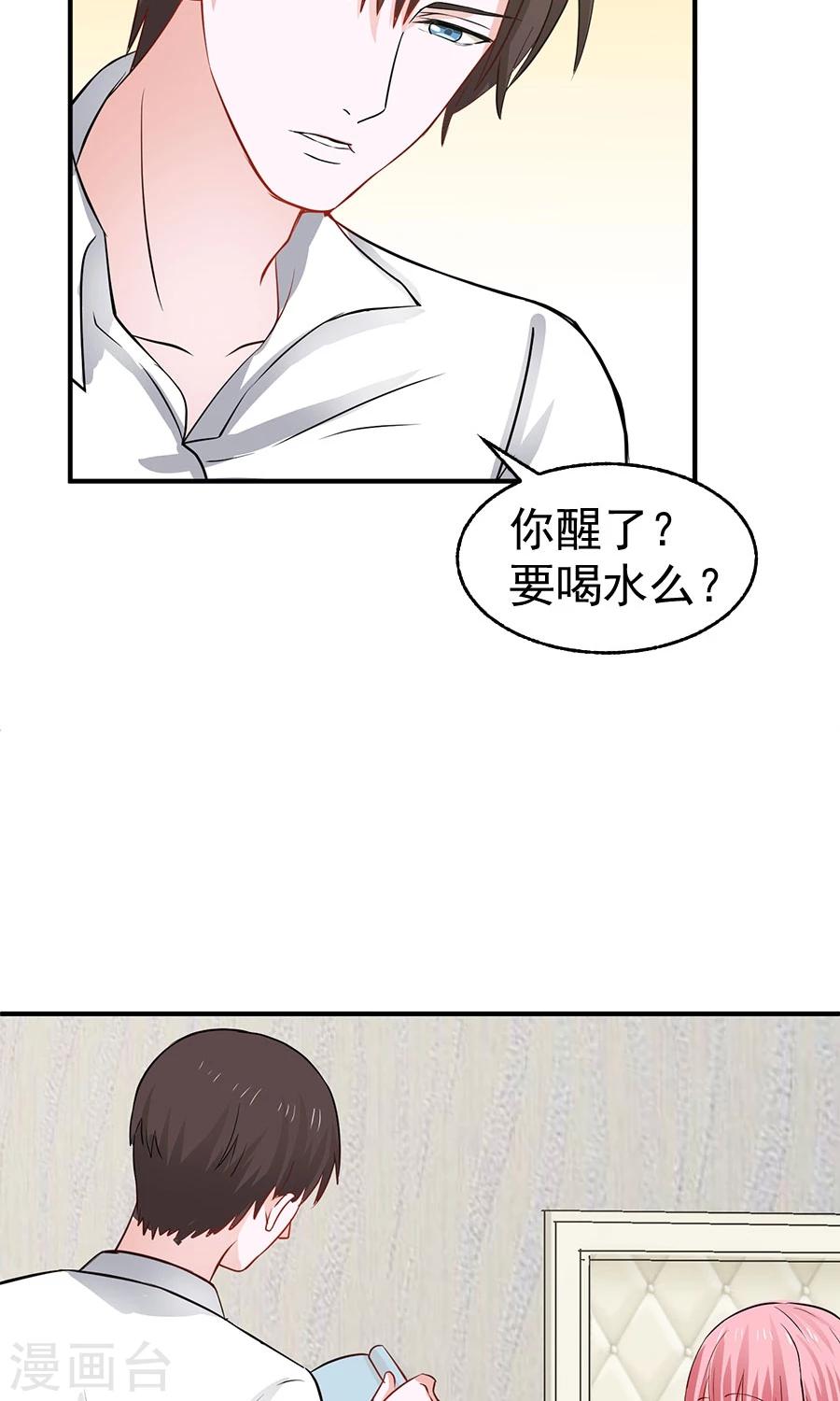 第32话9