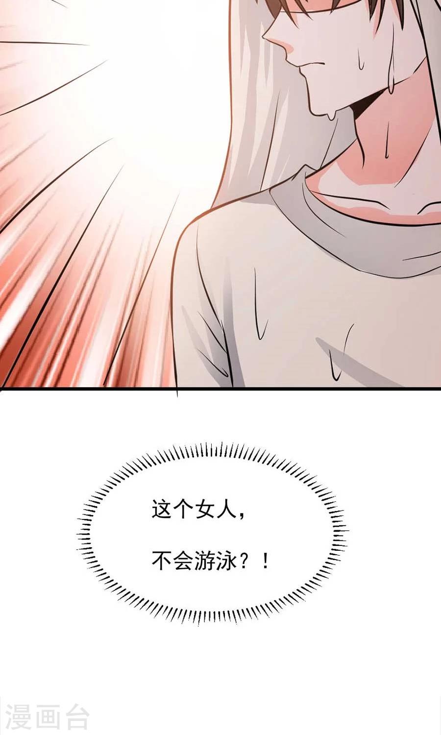 第30话31