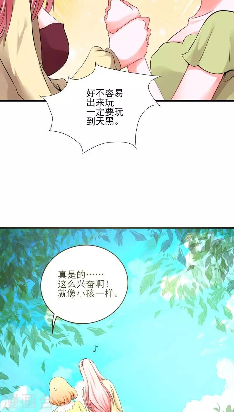 第26话5