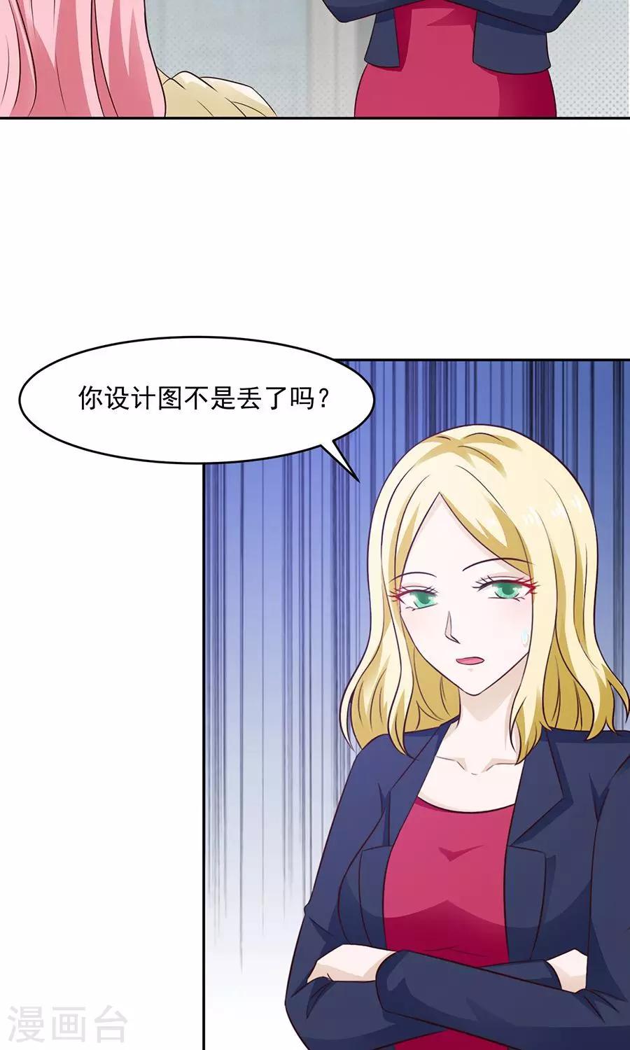 第46话21