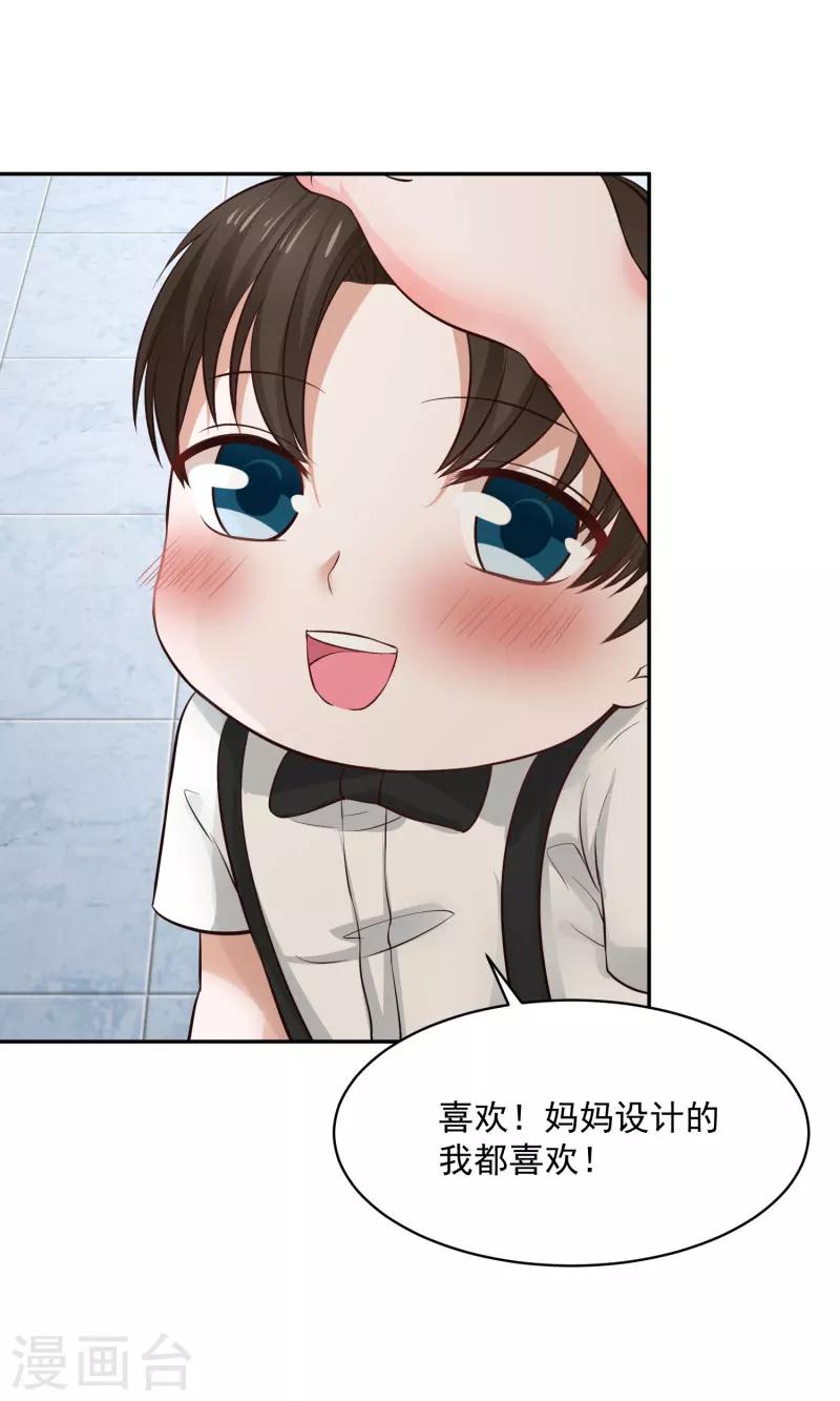 第66话12