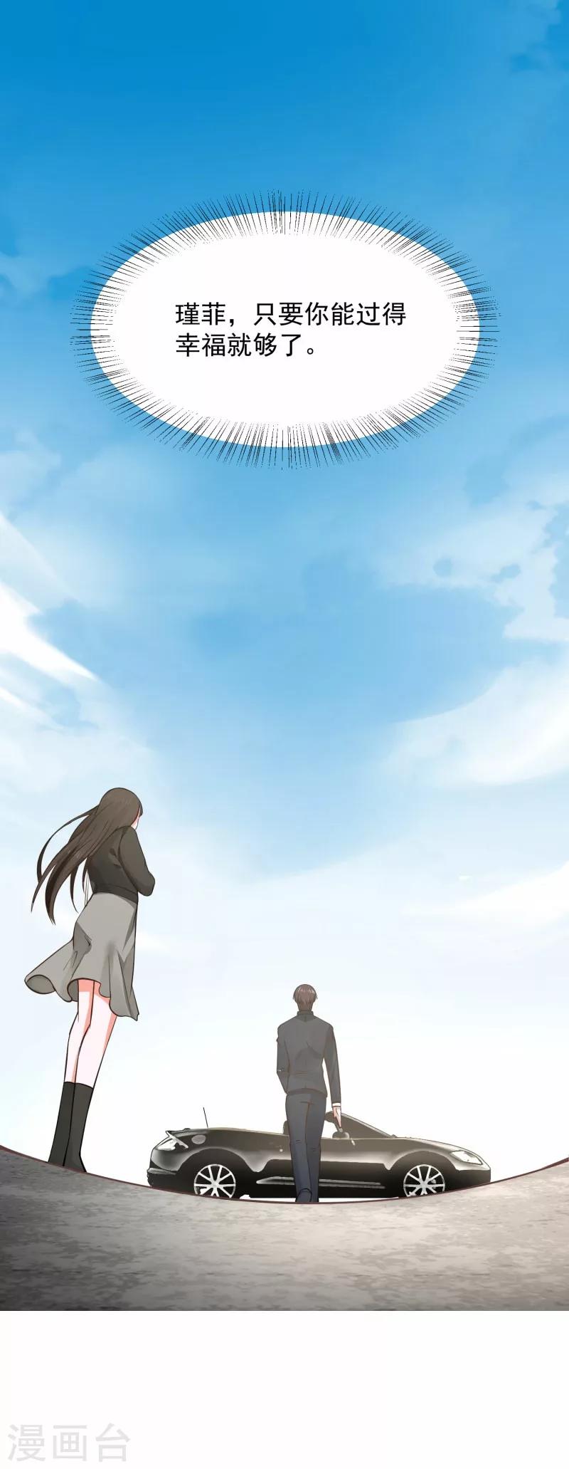 第65话22