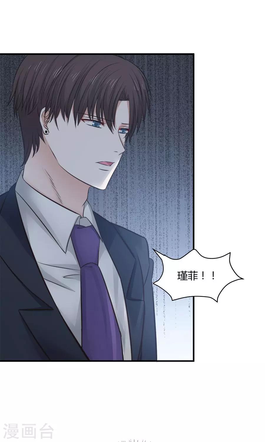第54话30
