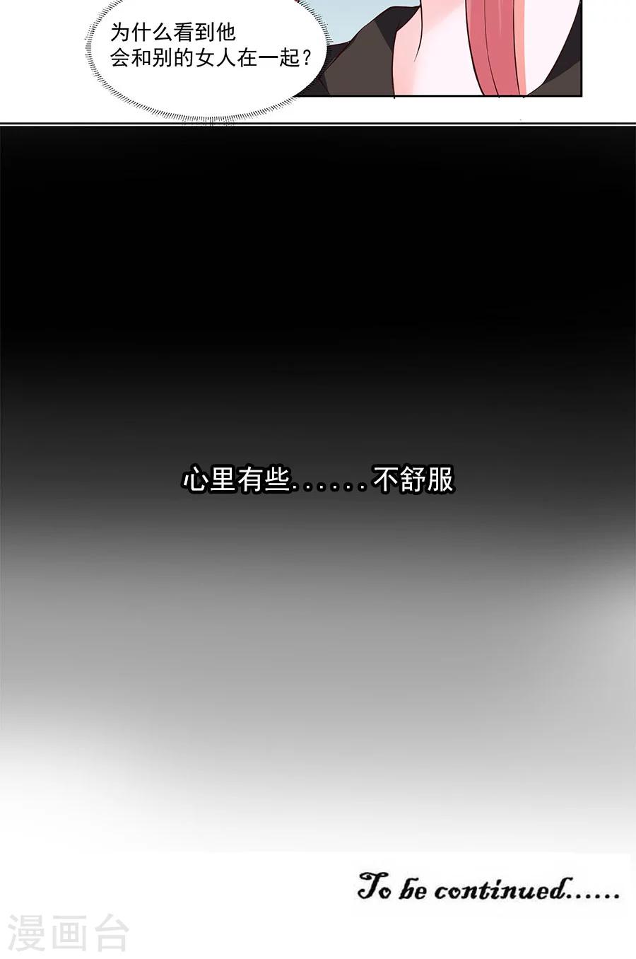 第35话30