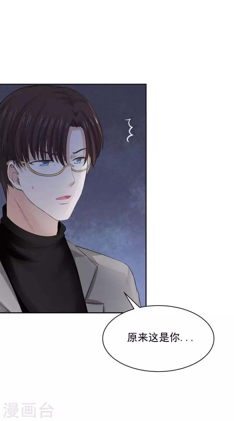 第69话25