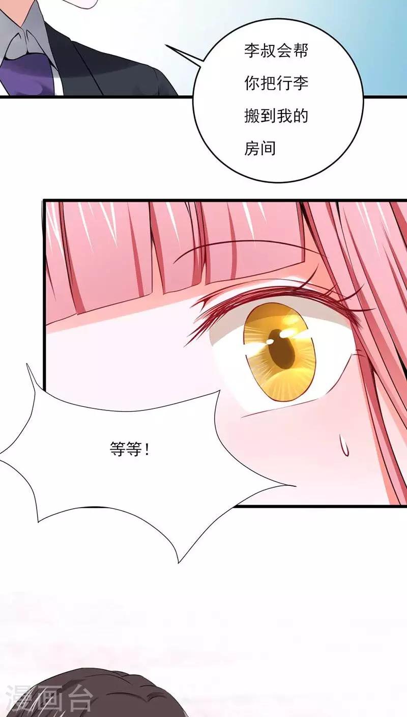 第24话3