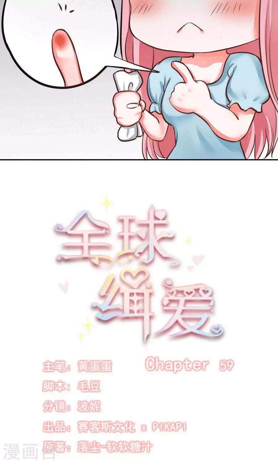 第59话5