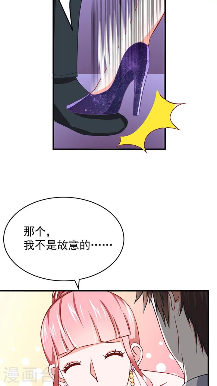 第9话6