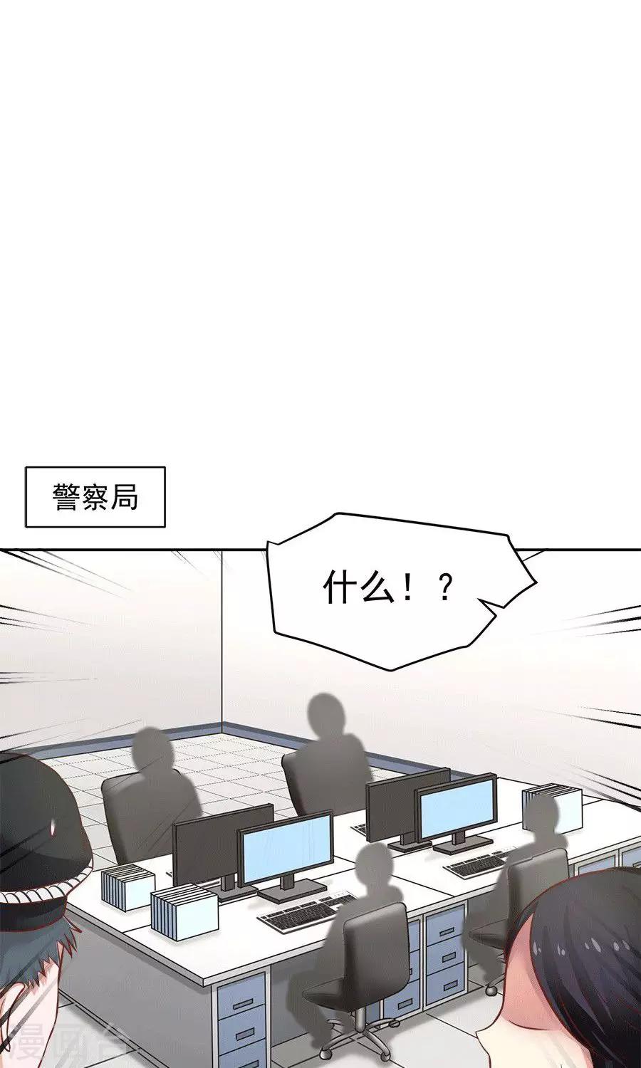 第59话9