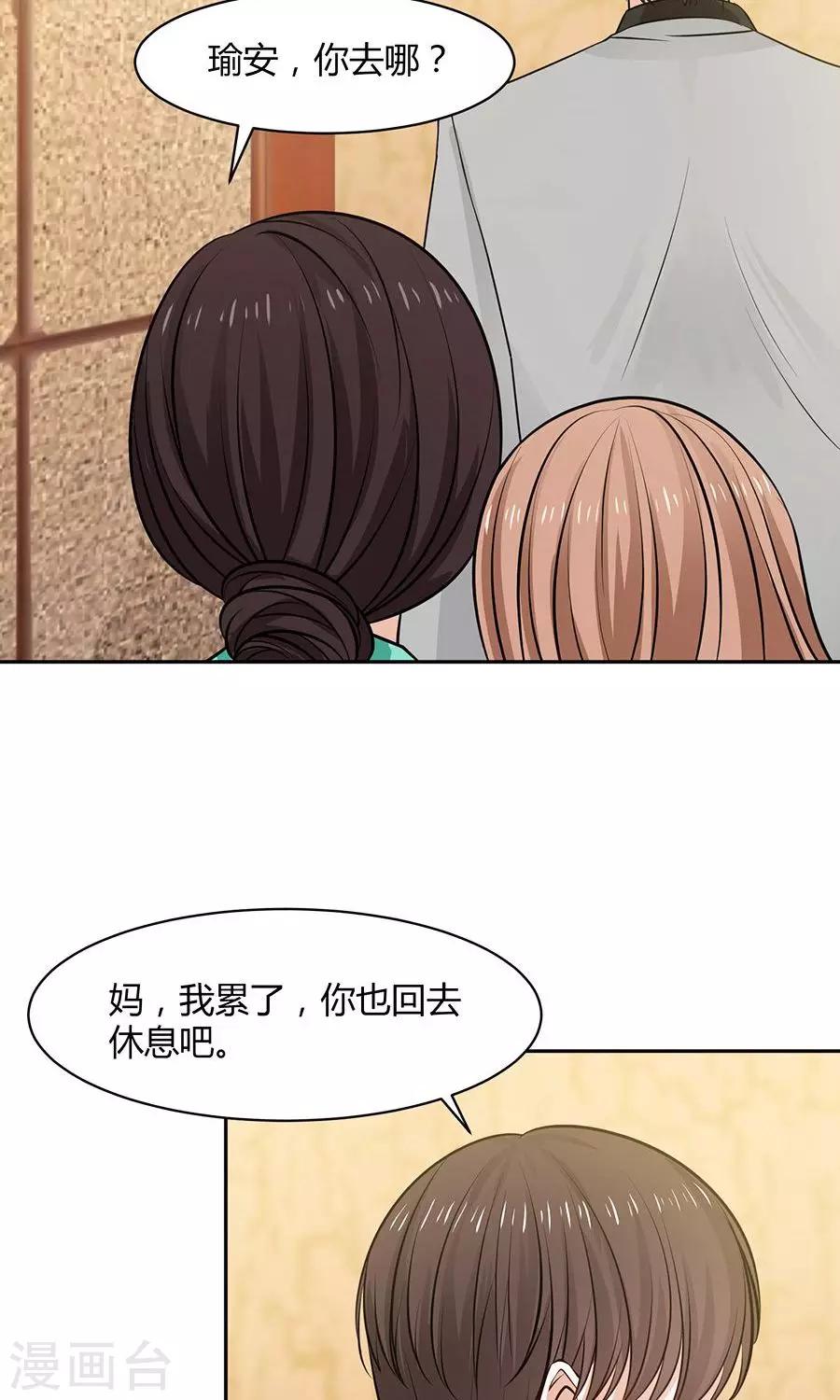 第50话20