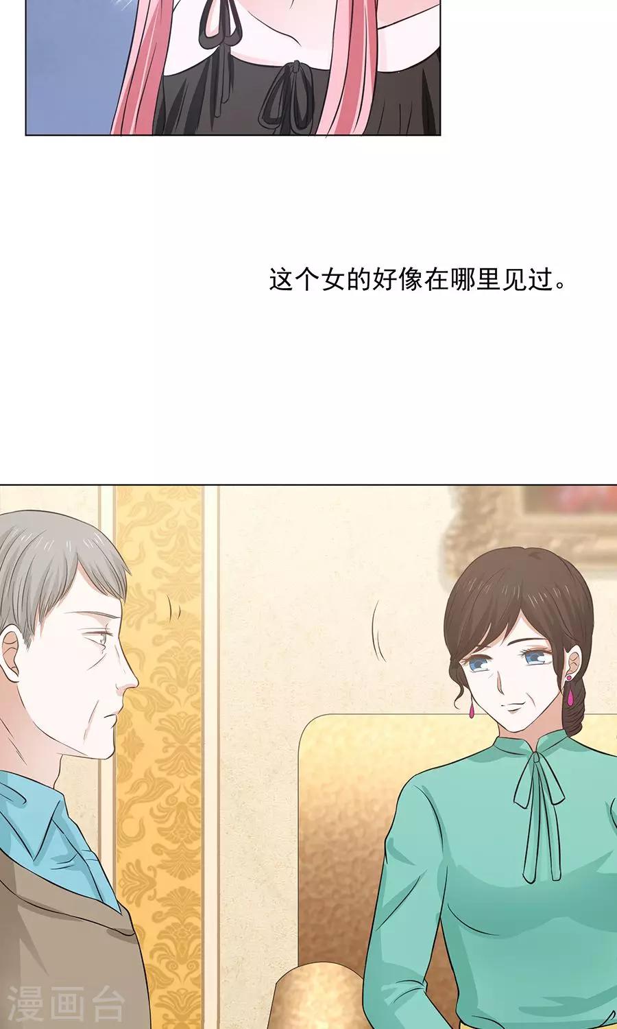 第41话15
