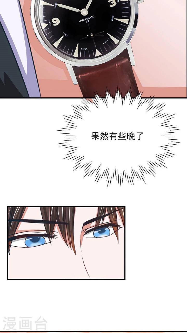 第16话24