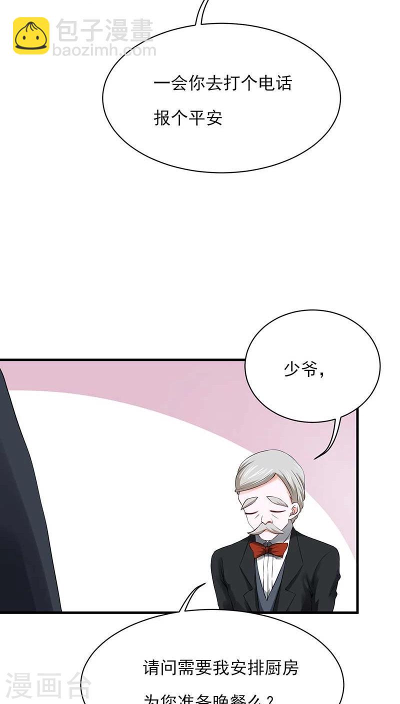 第23话11