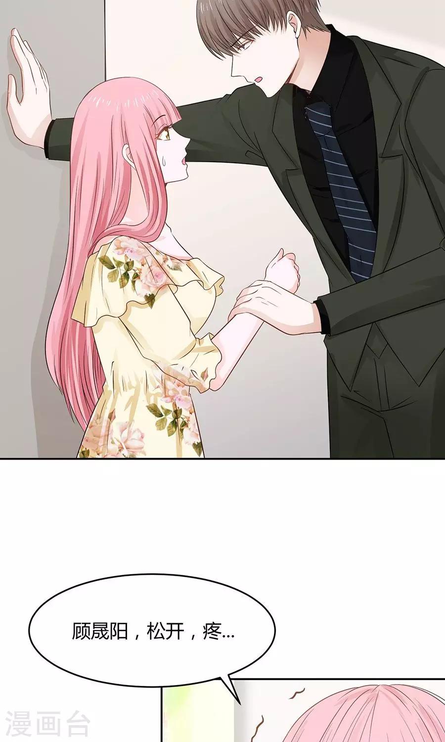 第48话15