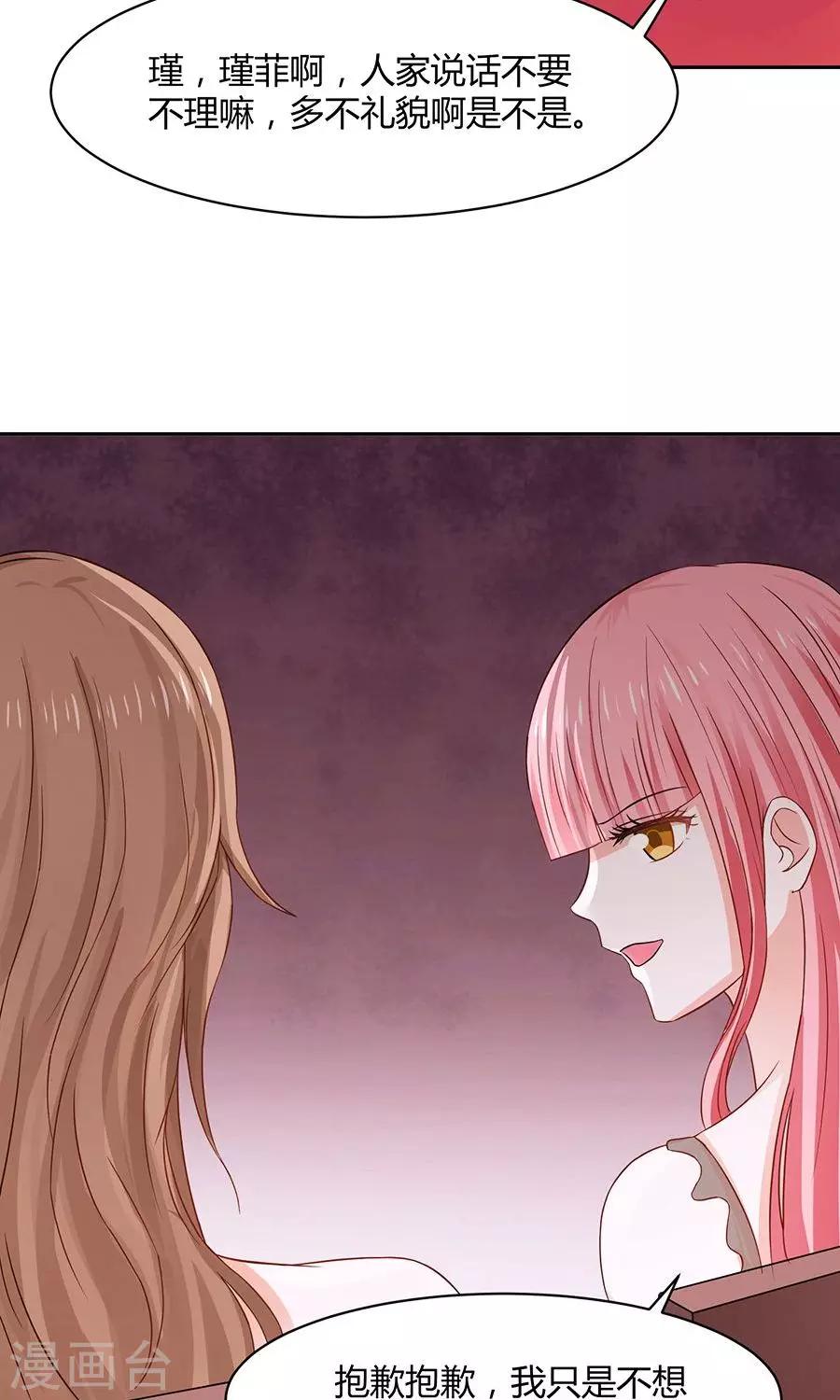 第49话19