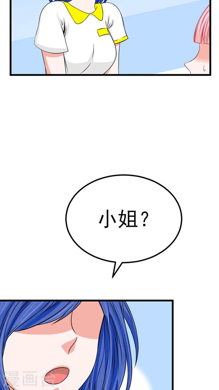 第2话33