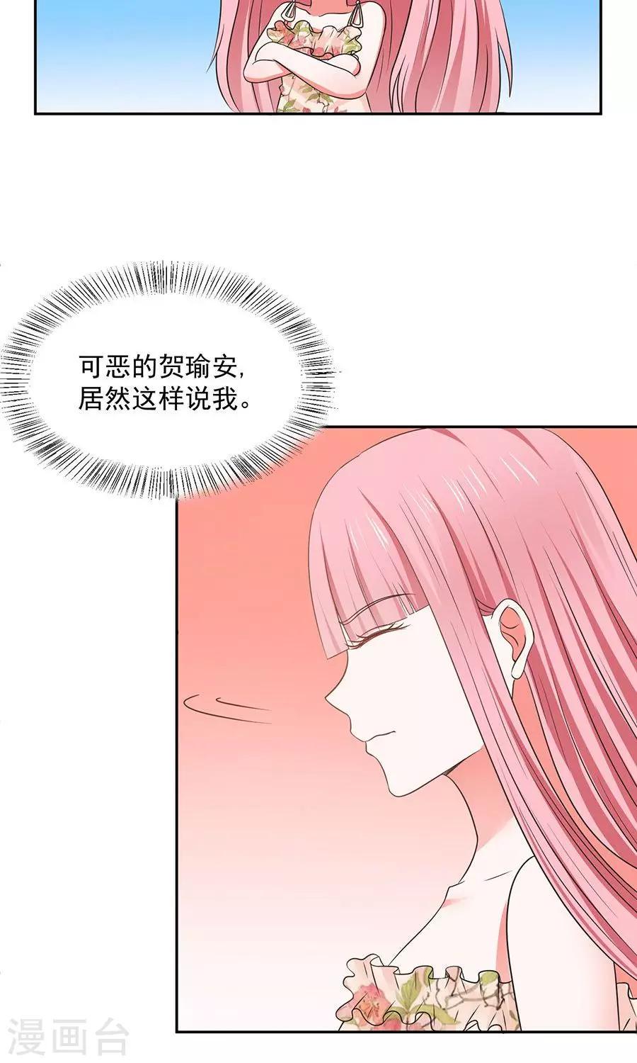 第45话21