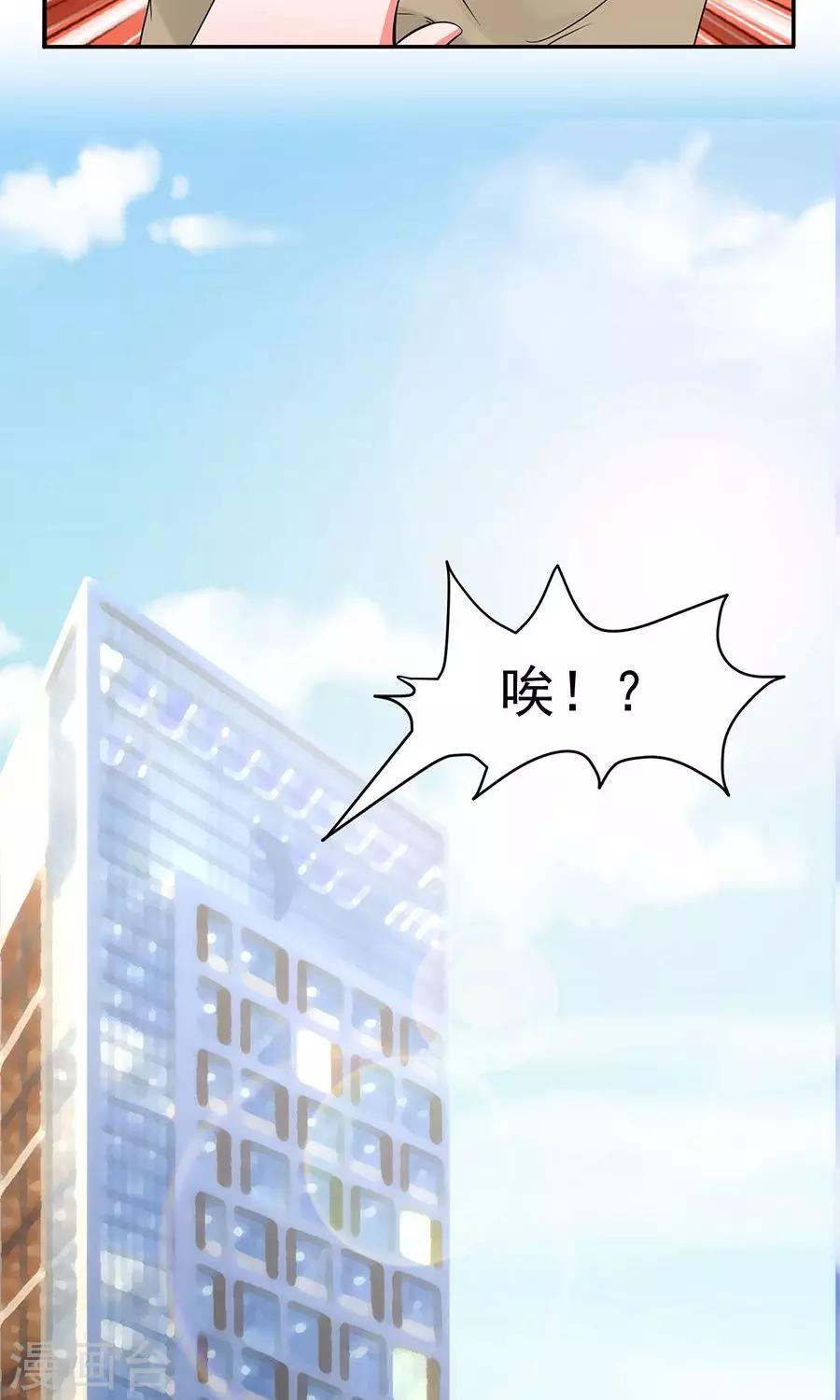 第45话4