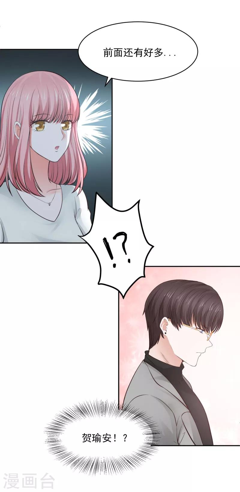 第66话14