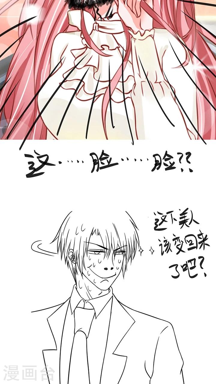 第16话31