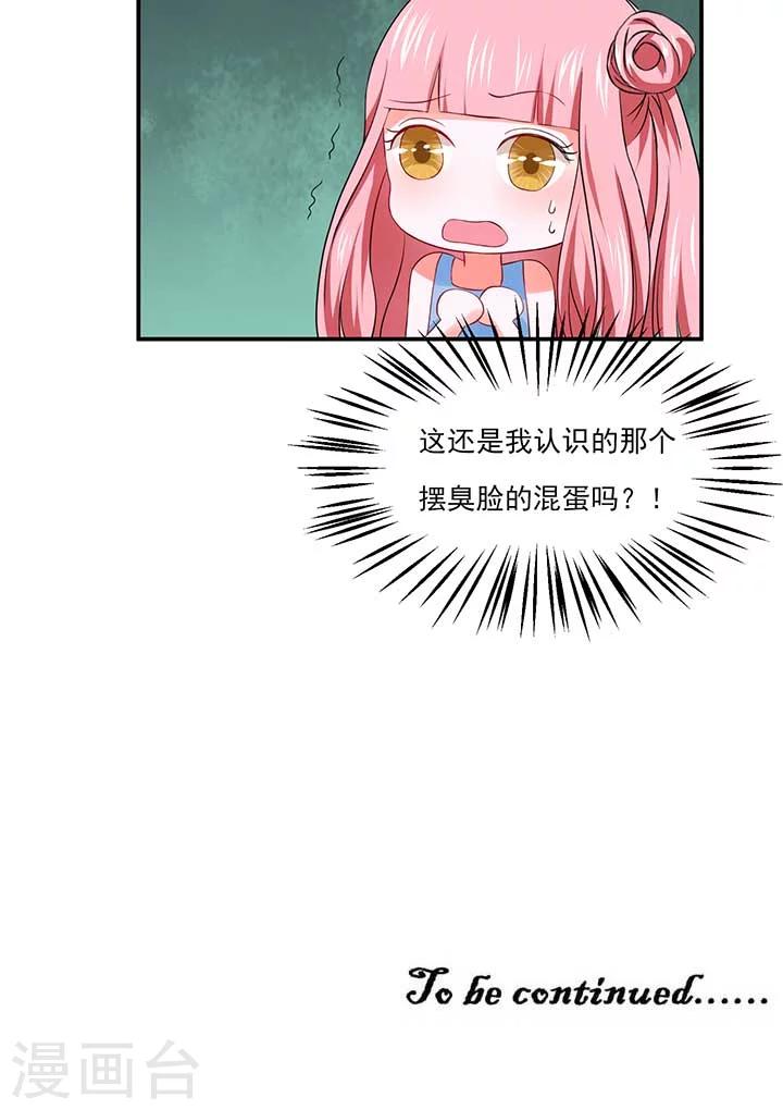 第22话23