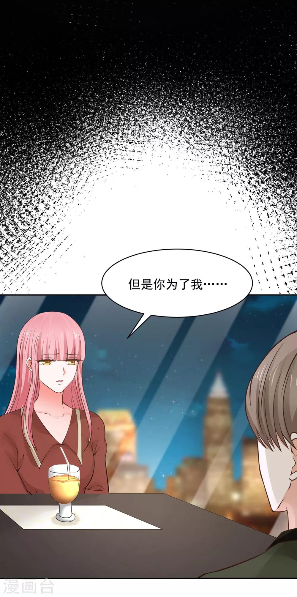 第64话29