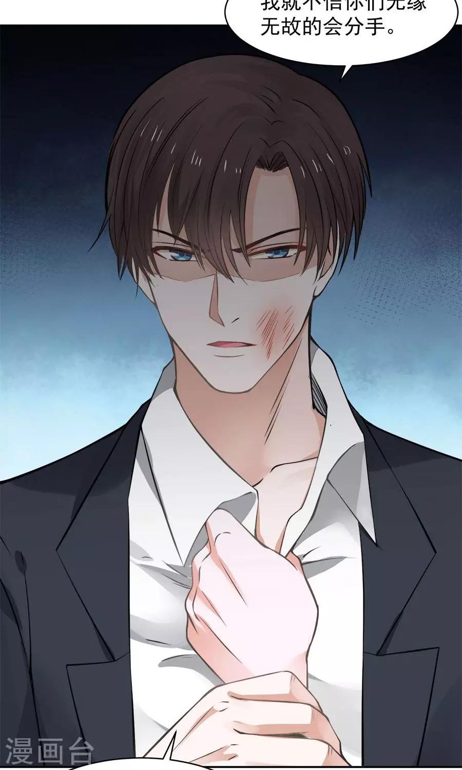 第55话23