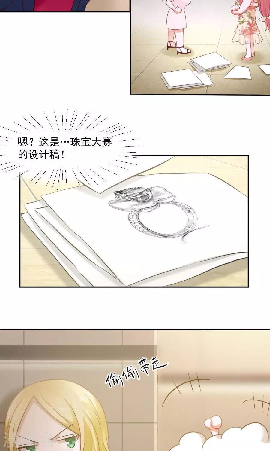 第43话26