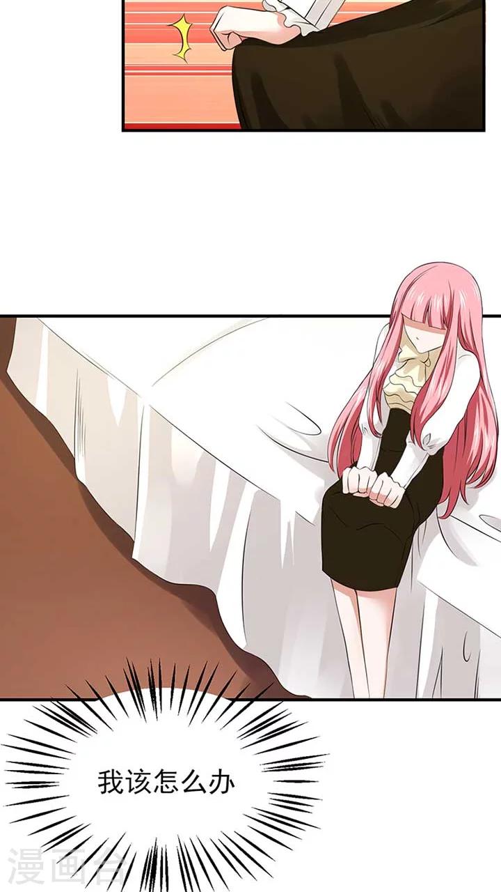 第21话7